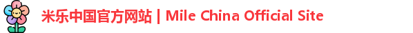 米乐中国